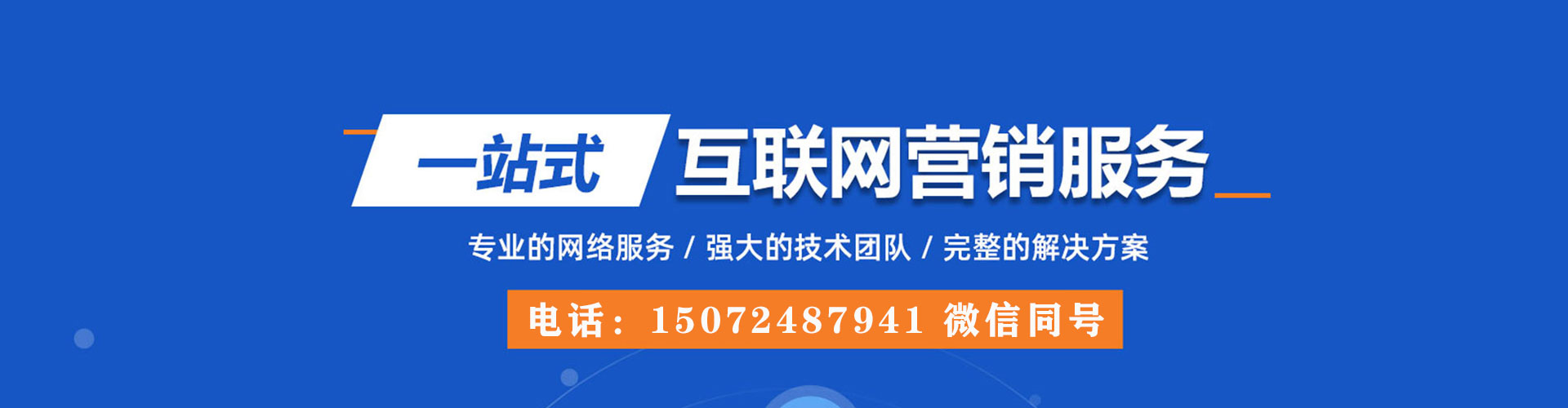 安远竞价开户
