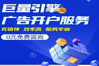某公司通过百度竞价实现业务快速增长的案例