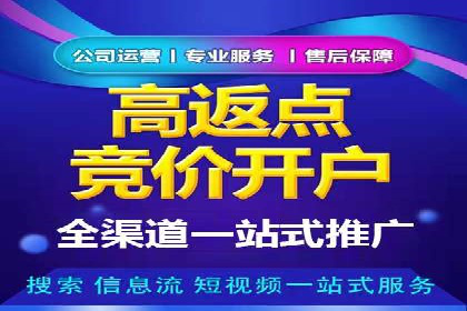 百度竞价代运营公司如何实现广告投放的精准定位